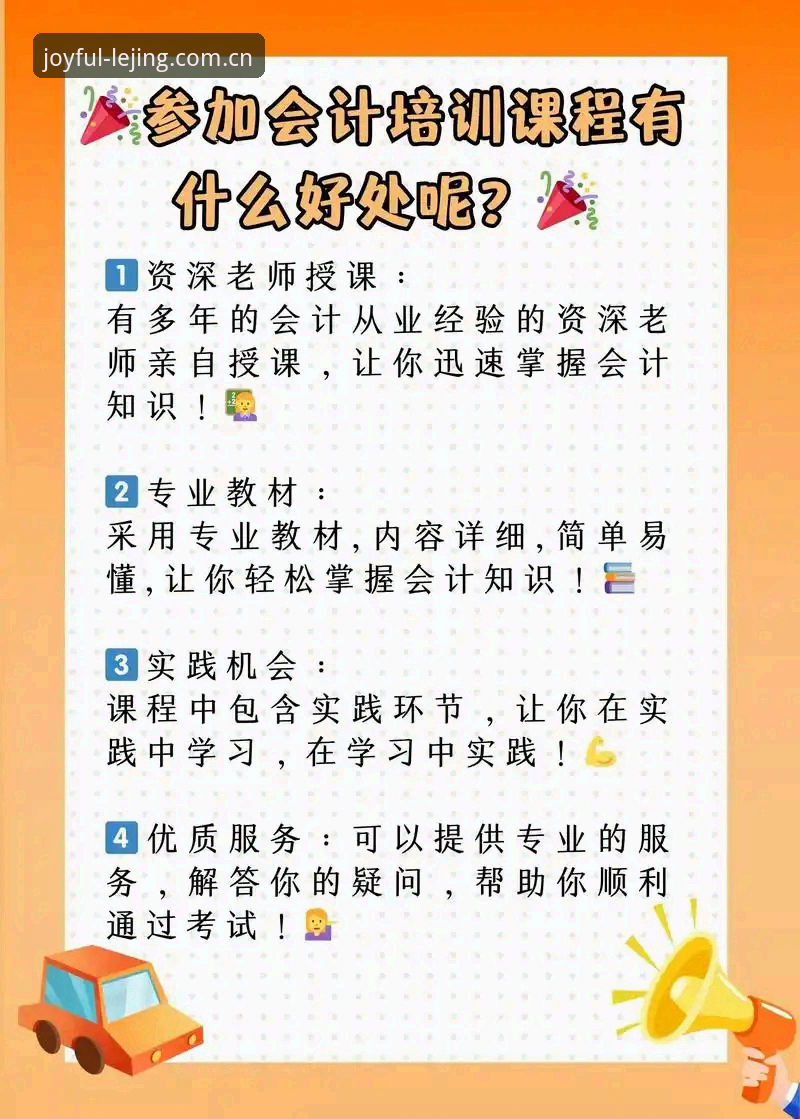 资深用户实操分享：乐竞手机版安装全流程与安全心得