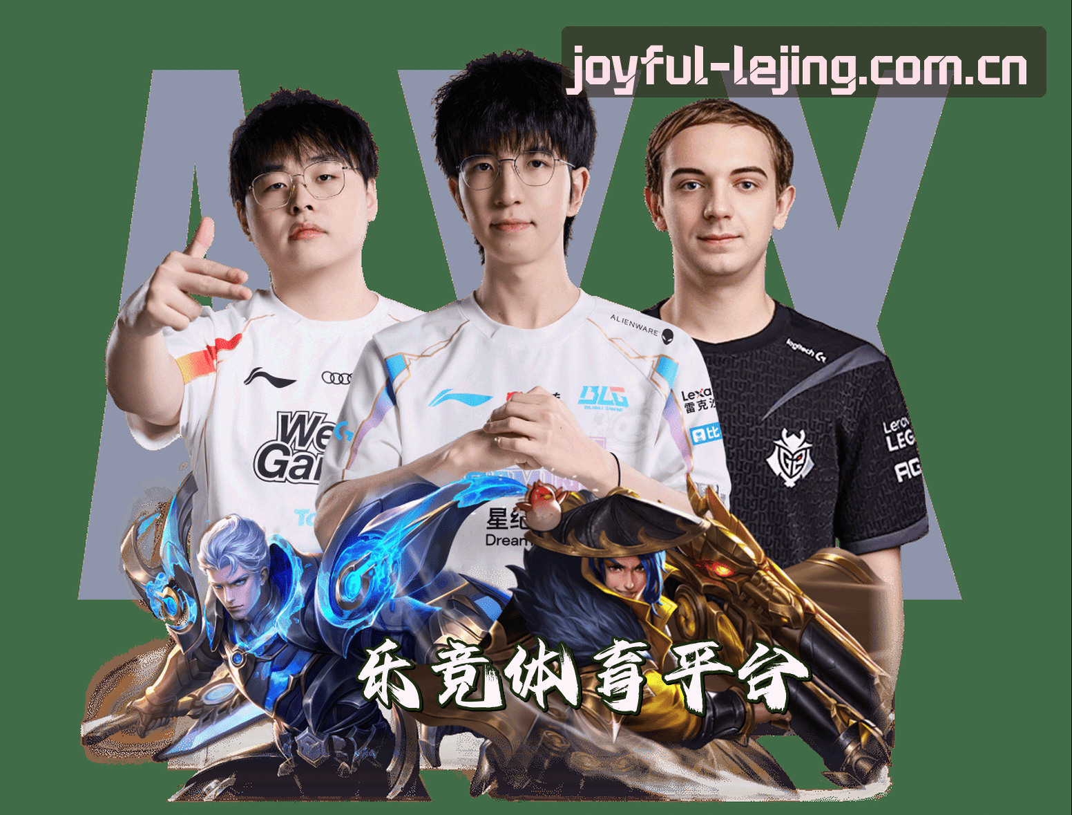 关于我们 - 【官方】乐竞官网登录入口 - 2026新版